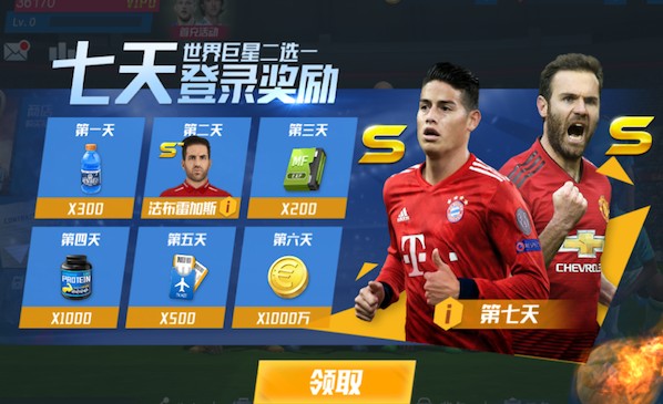 德转预热恩德里克身价上涨：最高4000万欧，最低3000万欧