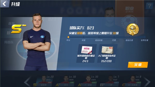 英格兰队发布对阵乌拉圭友谊赛海报，拉什福德单人出镜