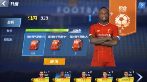 无缘世界杯！苏里南队长：我们比玻利维亚强，但错失太多机会了