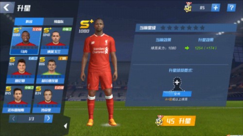 简单直接！国足进球总共就2脚传球，颜骏凌大脚+张玉宁助攻