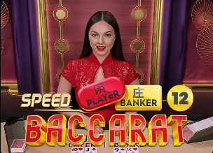 半场战报：皇马0