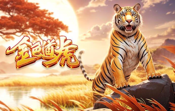 击败世界杯参赛队！库拉索世预赛二阶段4连胜，三阶段3胜3平晋级