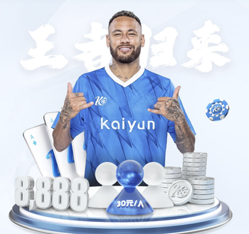 南安普顿主帅：我们配得上赢球；下半场换人改变了比赛走向