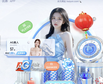 三队长连线！颜骏凌